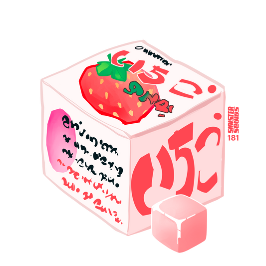 Strawberry Fusen Gum Box Sticker