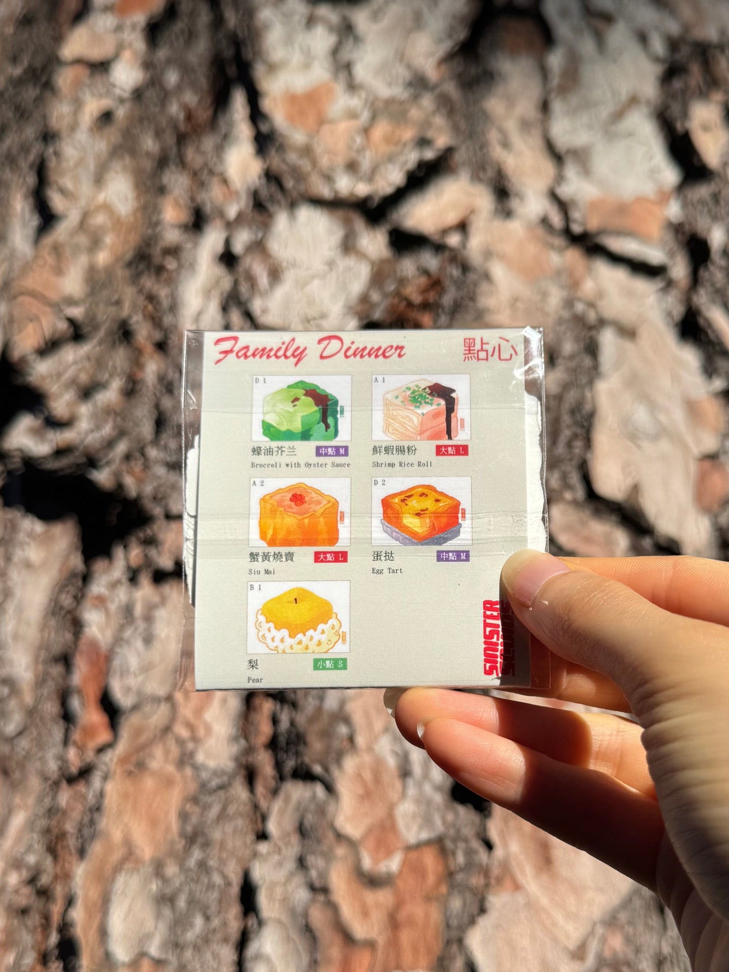 Family Dinner (Dim Sum) Sticker Pack