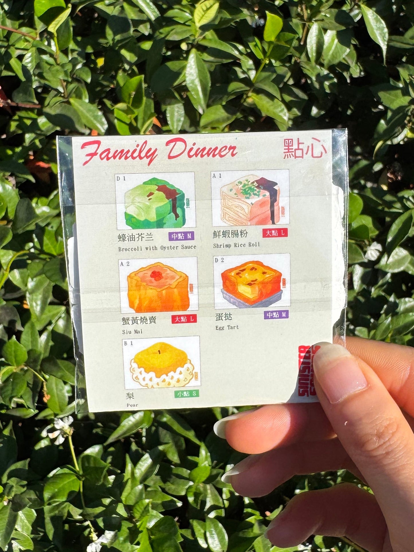 Family Dinner (Dim Sum) Sticker Pack